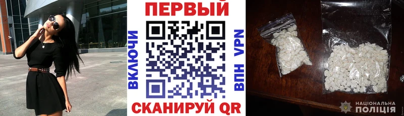 где найти наркотики  Петровск  Амфетамин Розовый 