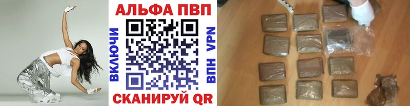 А ПВП СК  Петровск 