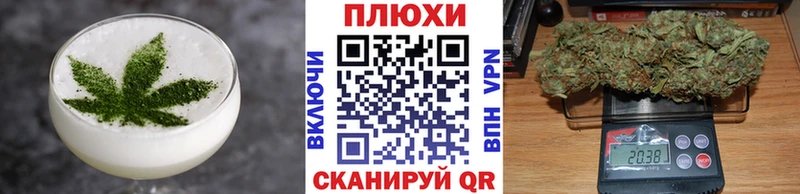 Canna-Cookies конопля  Петровск 