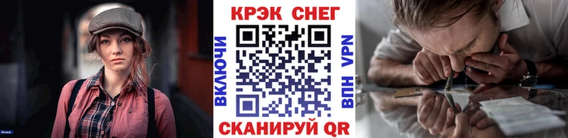 КОКАИН 97%  shop формула  Петровск 