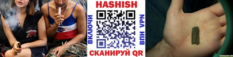 ГАШИШ 40% ТГК  купить наркотик  Петровск 