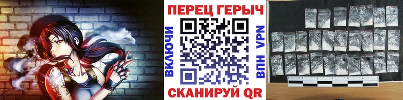 Героин гречка  площадка наркотические препараты  Петровск  дарнет шоп 