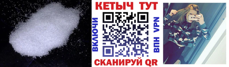 КЕТАМИН ketamine Петровск