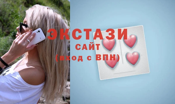 каннабис Верхний Тагил