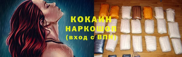 каннабис Верхний Тагил