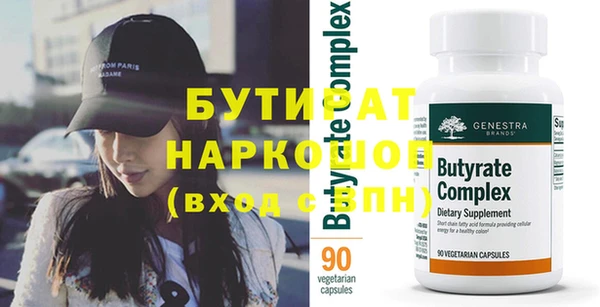гашик Верхнеуральск