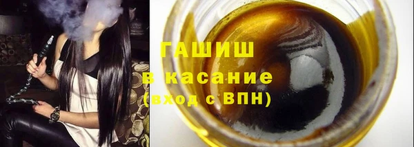 гашик Верхнеуральск