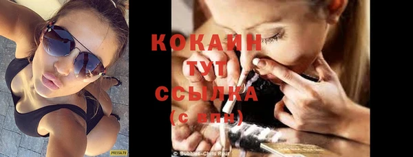 кокаин колумбия Верея