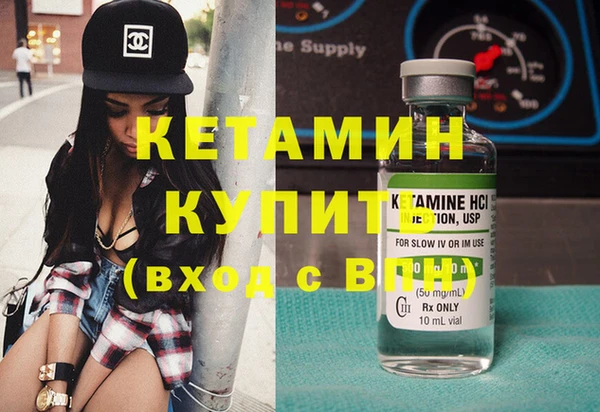 каннабис Верхний Тагил