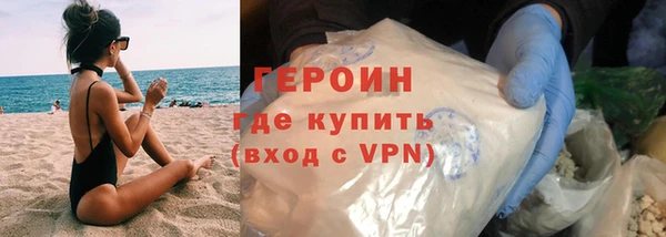 гашик Верхнеуральск