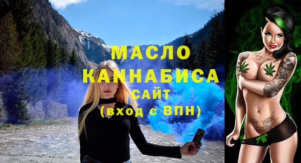 гашик Верхнеуральск