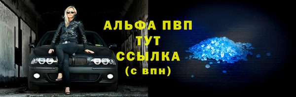 гашик Верхнеуральск