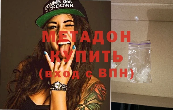 гашик Верхнеуральск