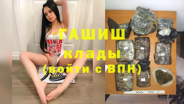 гашик Верхнеуральск