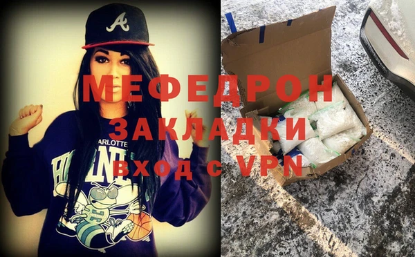 гашик Верхнеуральск