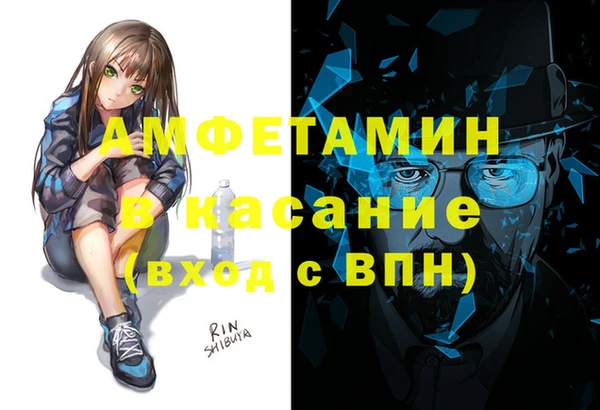 каннабис Верхний Тагил