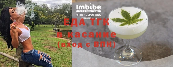 прущая мука Володарск