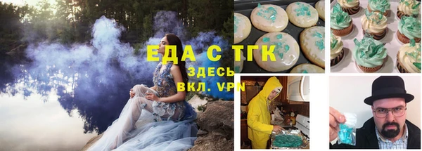 гашик Верхнеуральск