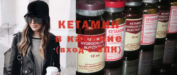 гашик Верхнеуральск