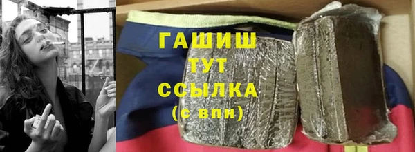 каннабис Верхний Тагил