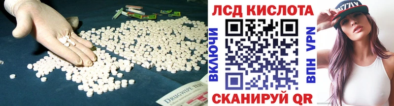 наркотики Петровск Лсд 25 экстази кислота
