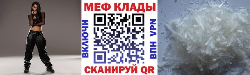 Мефедрон мука Петровск