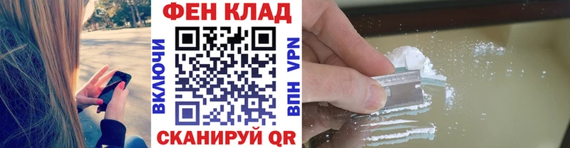 Первитин винт  наркошоп  Петровск 