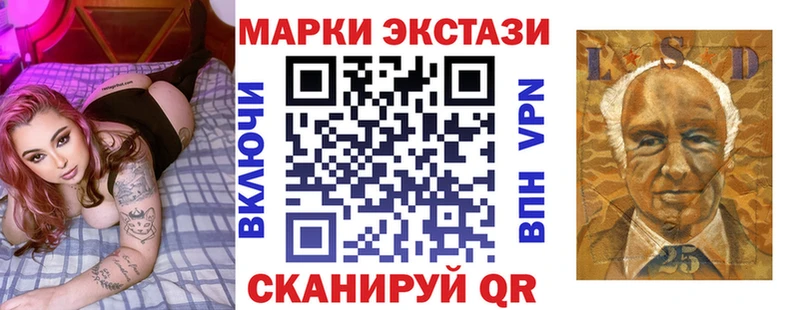 Марки NBOMe 1,5мг Петровск