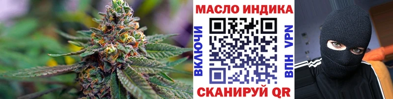 ТГК вейп где купить наркотик Петровск